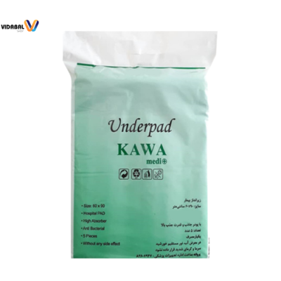زیرانداز بهداشتی کاوا (5 عددی)
