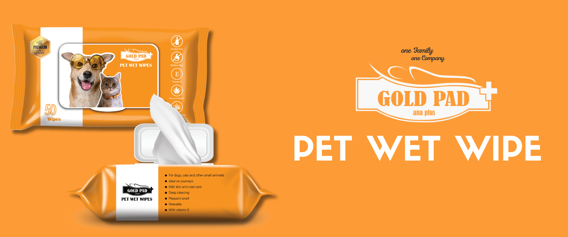 دستمال مرطوب